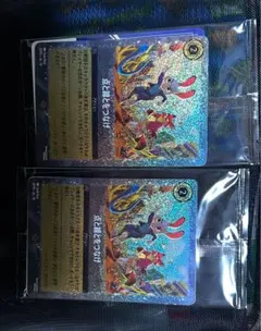 ズートピア2入場者特典　未開封　2枚セット