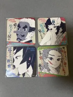 鬼滅の刃　原画展　吾峠呼世晴原画展 錆兎 真菰 鱗滝左近次　冨岡義勇　コースター
