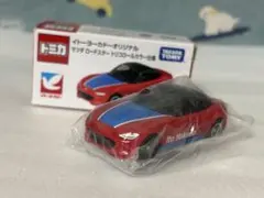 名無しさん様 リクエスト 2点 まとめ商品