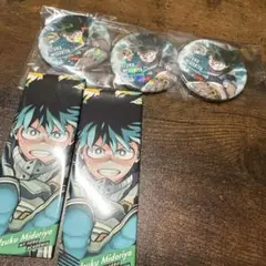 ヒロアカ　緑谷出久　デク　缶バッジまとめ売り