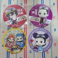 弱虫ペダル 特典 コースターセット