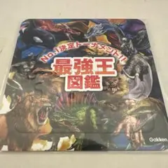 最強王図鑑 ミニジグソーパズルのサムネイル