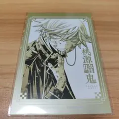 プラスメイト 東雲樂 アクリルスタンド(執事) プラスメイト 東雲樂 アクリルスタンド(執事) 【公式通販】