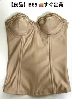 【良品】ブライダルインナー（コルセット＆フレアパンツ）