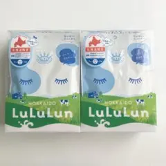 ★新作★【北海道限定】LuLuLun 北海道ミルクの香り フェイスマスク ×2箱