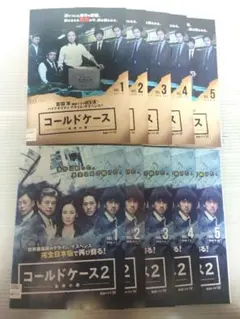 TV 시리즈 W 콜드 케이스 Vol.1-5 컴플리트 10 볼륨 세트 렌탈 드롭 DVD