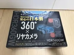UPTY ドライブレコーダー UP-K053 & リアカメラ UP-K053R - メルカリ