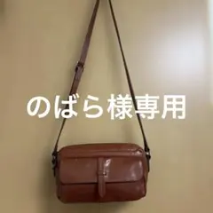 ダコタ　Dakota ショルダーバッグ