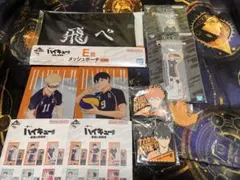 ハイキュー!! 一番くじ 烏野 8点セット