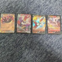 ポケモンカード ガオガエンex エースバーンVMAX V レシラムV セットのサムネイル
