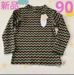 新品　未使用　グリーン　lulutatan すぅるぅ　ベビー　トップス　90
