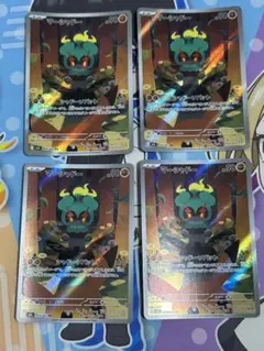 ポケモンカード マーシャドー ar 4枚