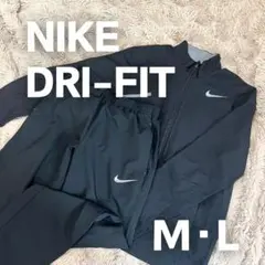 NIKE ナイキ DRI-FIT ドライフィット ジャージ上下セット M・L