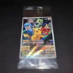 2026年最新】ポケットピカチュウ 未開封の人気アイテム - メルカリ