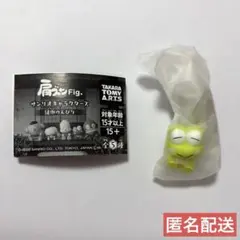 肩ズンFig. サンリオキャラクターズ 縁側のんびり けろけろけろっぴ