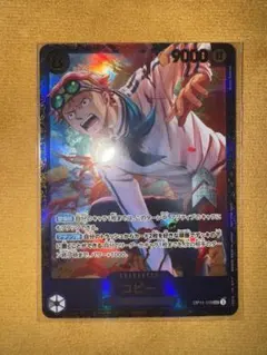 コビー フラッグシップ プロモ パラレル SEC OP11-119 優勝景品 - メルカリ