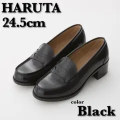 【箱あり美品】HARUTA ヒールアップコインローファー 24.5cm 本革 黒