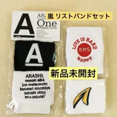 2026年最新】嵐 リストバンドの人気アイテム - メルカリ