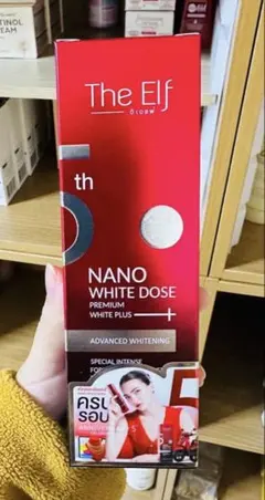 The Elf Nano White 60ml