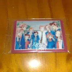 矢沢あい　ツインウエハース　天使なんかじゃない　VR-6