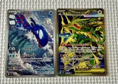 2026年最新】カイオーガEXの人気アイテム - メルカリ