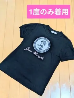 jane marple レモンシリーズ未使用Tシャツ Jane Marple Dans Le Salon】 - Jane Marple Online Shop