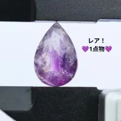 ​【✨送料無料✨レア✨お宝✨】 スーパーセブン ルース ファセットカット　天然石