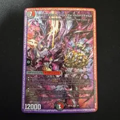 2026年最新】禁断 神アートの人気アイテム - メルカリ