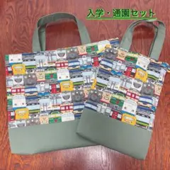 入学・通園セット 車両柄