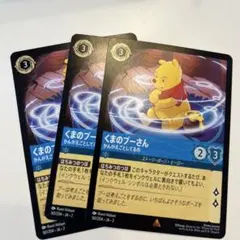 ゆうこ様 リクエスト 2点 まとめ商品