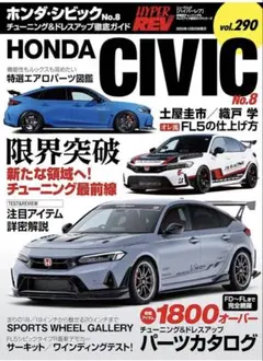 Item thumbnail for item 8180e9ae-7db2-4d08-b277-f19b9ae3bb7e