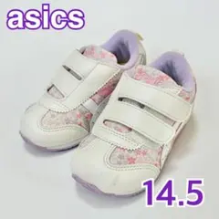 【手洗い済み】アシックス 14.5cm スクスク 小花柄 白 ピンク 紫
