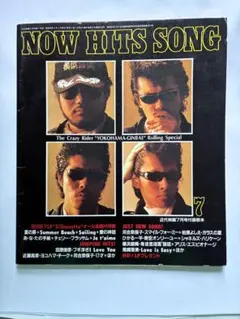 花と嵐とギャング('61ニュー東映) - メルカリ