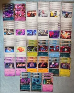 ポケモンカード　メガドリームｅx　ロケット団　デッキパーツ