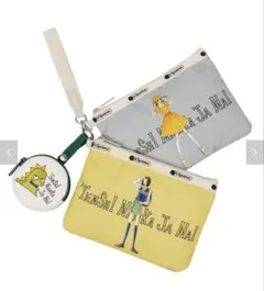 レスポートサック×りぼん70周年　天使なんかじゃない　ポーチセット