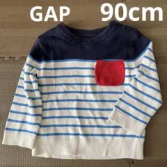 babyGAP セーター　ボーダー　赤ポケット　90cm