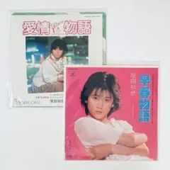 2026年最新】原田知世の人気アイテム - メルカリ