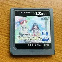 ルーンファクトリー2