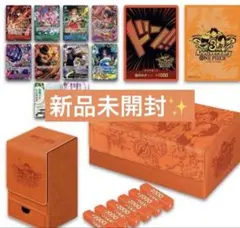 ONE PIECE カードゲーム 3rd ANNIVERSARY SET