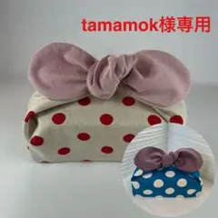 tamamok様 リクエスト 2点 まとめ商品　No.1644