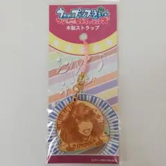 音也　木製ストラップ