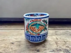 超珍品　初期伊万里花弁ぐい呑み　蕎麦猪口 超珍品 初期伊万里花弁ぐい呑み 蕎麦猪口 - メルカリ