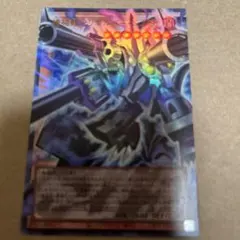 遊戯王　機械龍-リボルバー・ドラゴン