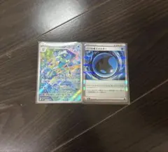 ゲコガシラ AR MEGA 拡張パック ニンジャスピナー 087/083