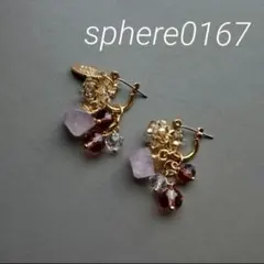 天然石ローズクォーツ×チェコビーズピアス　ハンドメイドピアス