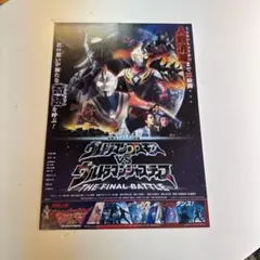 バラエティ 1982年12月号 幻魔大戦 大友克洋 - メルカリ