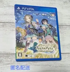 PSvitaソフト　フィリスのアトリエ