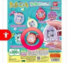 2026年最新】たまごっちプラス赤の人気アイテム - メルカリ
