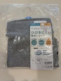 GUNZE SELFEAR 吸水ショーツ グレーモク Lのサムネイル