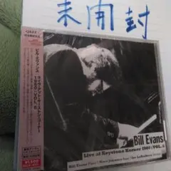 Bill Evans Live at Keyston1980 VOL. 6
